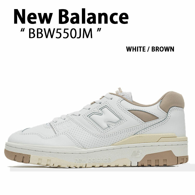 楽天市場】New Balance ニューバランス スニーカー 550 BB550WWW WHITE