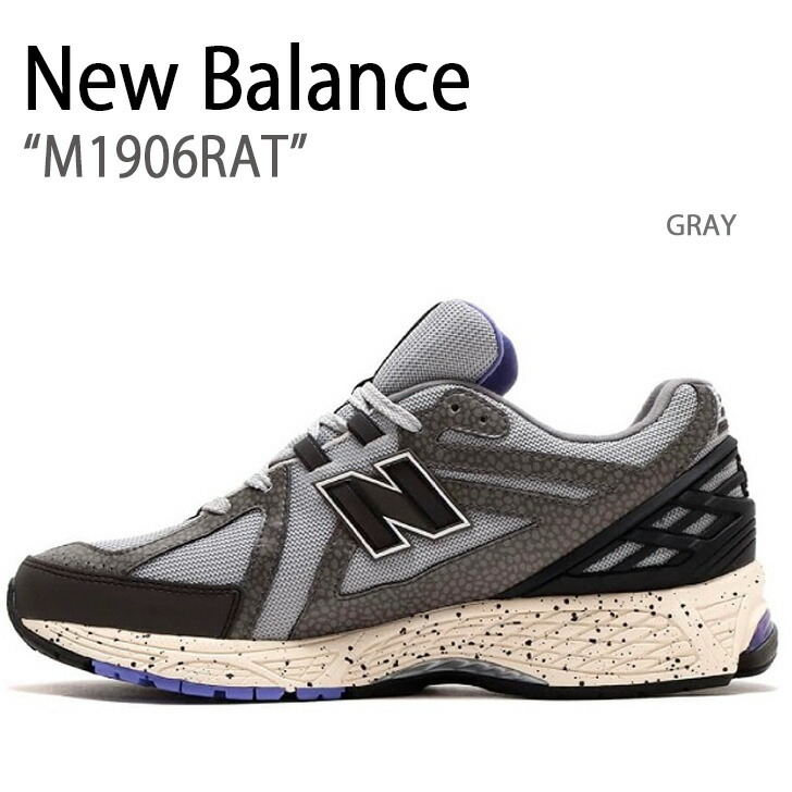 楽天市場】NEW BALANCE M1906AG CONCRETE PACK width D GRAY