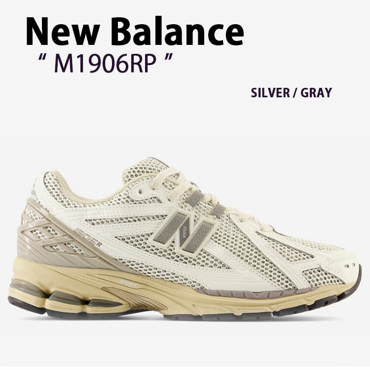 さち【新品未使用】New Balance 　M 1906RP 楽天市場】New Balance ニューバランス スニーカー M1906 M1906RP GRAY