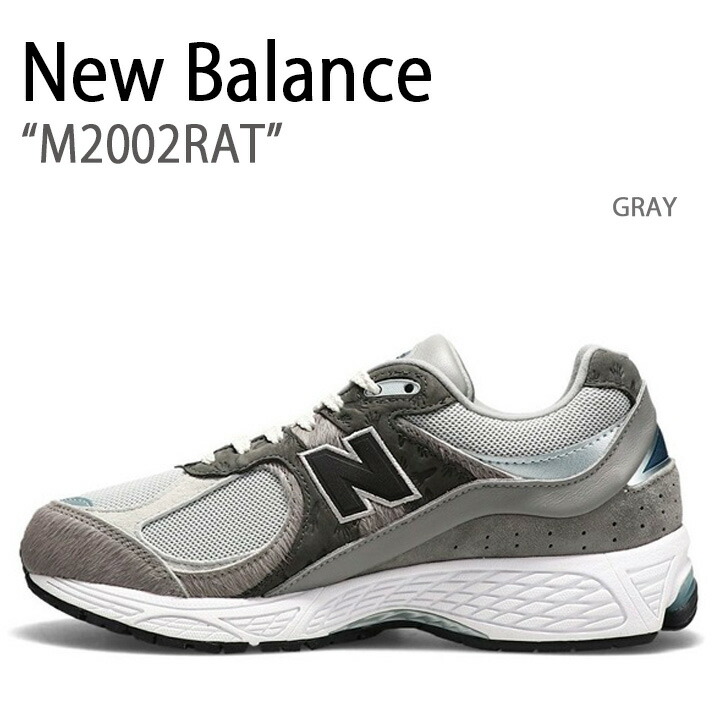 楽天市場】New Balance ニューバランス スニーカー M2002RDD