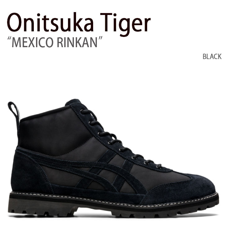 楽天市場】Onitsuka Tiger オニツカタイガー ブーツ MEXICO RINKAN 