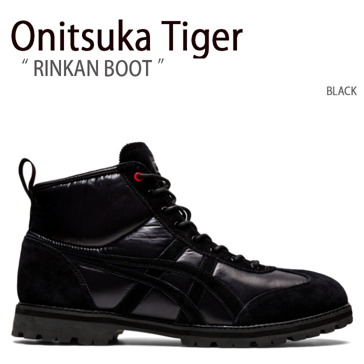 楽天市場】Onitsuka Tiger オニツカタイガー ブーツ MEXICO RINKAN 