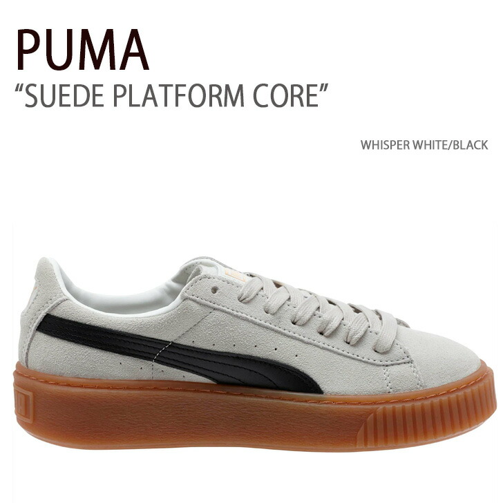 楽天市場】PUMA プーマ スニーカー SUEDE CROC WHITE BLACK シューズ