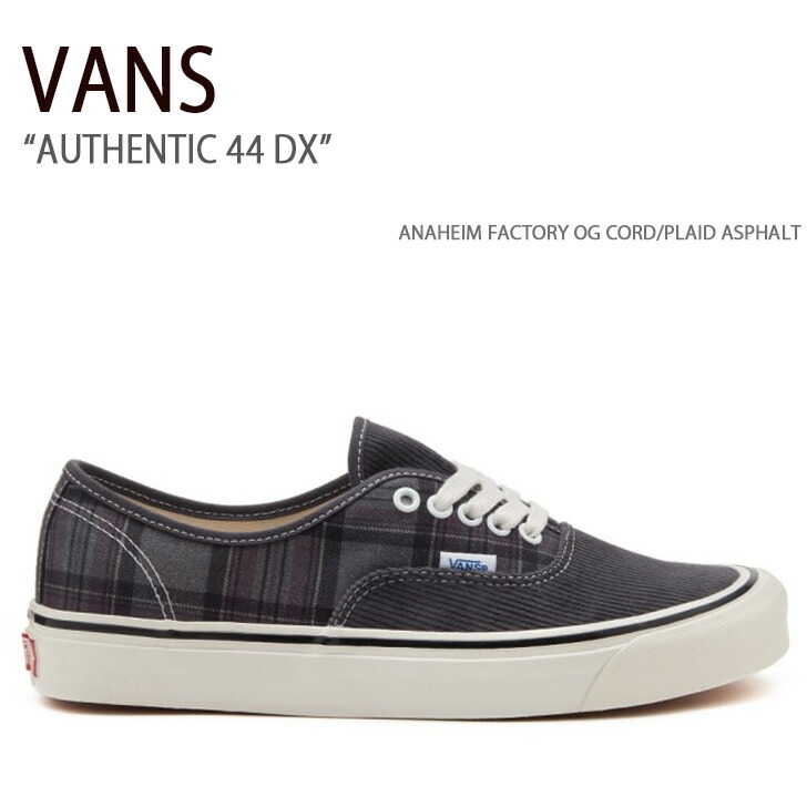 VANS スニーカー ANAHEIM FACTORY OG PLAID AUTHENTIC 44 DX BLACK BLUE VN0A5KX4Y61 楽天市場】VANS バンズ スニーカー ANAHEIM FACTORY OG PLAID