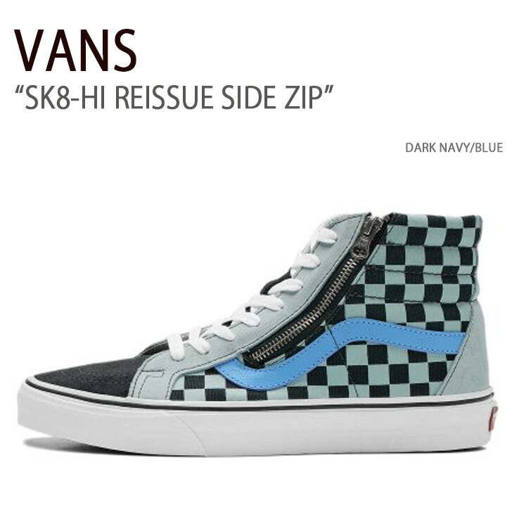 楽天市場】【中古品】【メンズ】 VANS バンズ SK8-HI”RASTA PACK