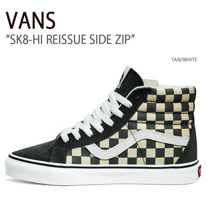楽天市場】VANS バンズ スニーカー RECONSTRUCT SK8-HI MARSHMALLOW