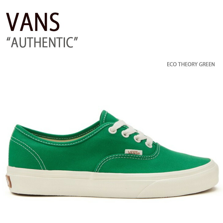 楽天市場】VANS バンズ スニーカー AUTHENTIC OVERT CC FOREST GREEN