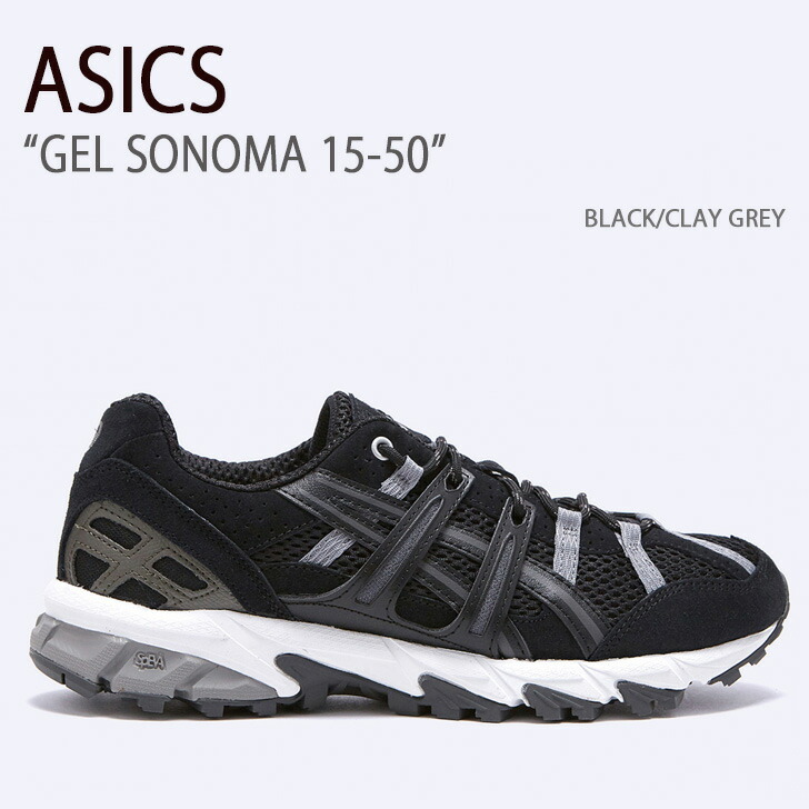 楽天市場】ASICS アシックス スニーカー GEL-SONOMA 15-50 LICHEN