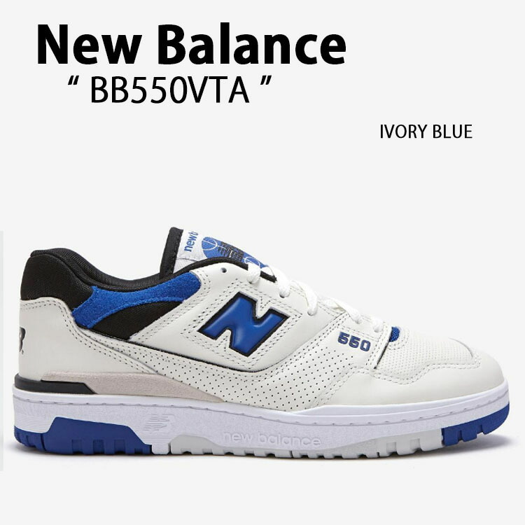 楽天市場】New Balance ニューバランス スニーカー 550 BB550SN1 BLUE