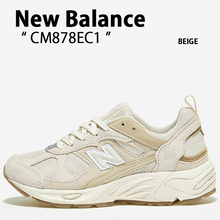 楽天市場】New Balance ニューバランス スニーカー NEWBALANCE CM1600 