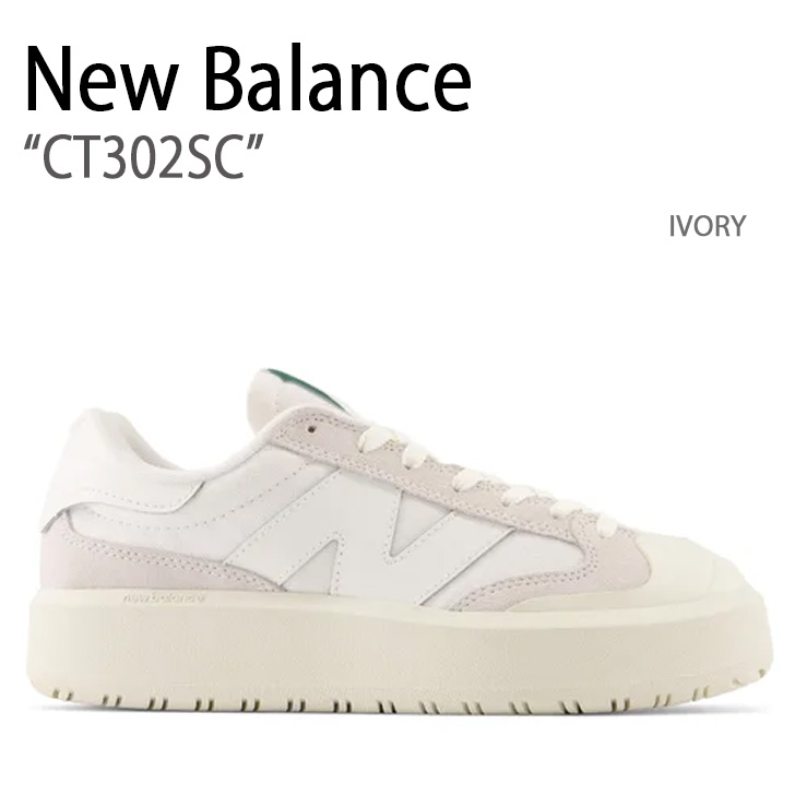 楽天市場】New Balance ニューバランス スニーカー CT302PC NEWBALANCE