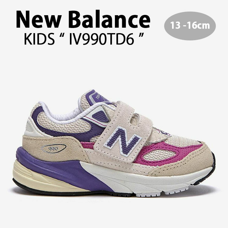【楽天市場】New Balance ニューバランス キッズ スニーカー