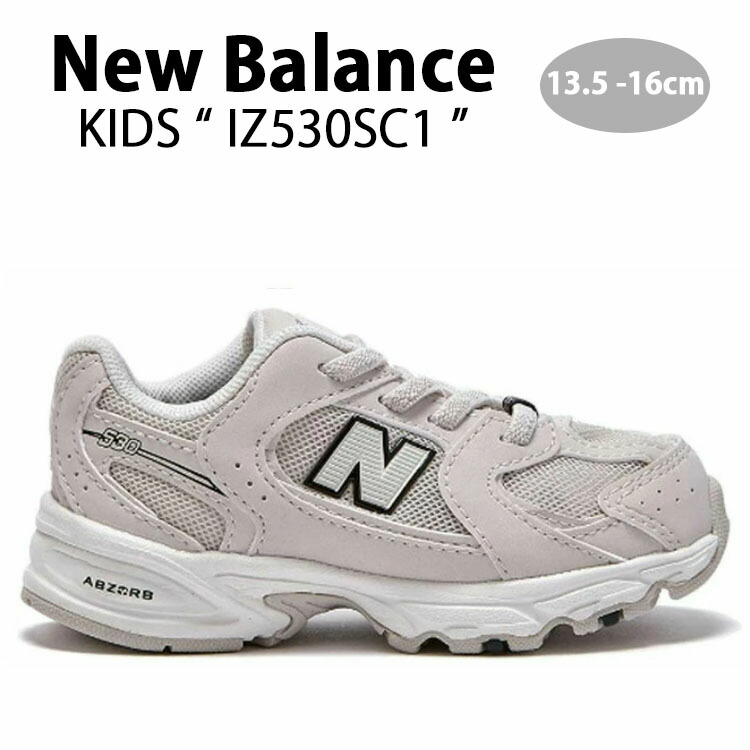 New Balance ニューバランス キッズ スニーカー NewBalance 530 BEIGE WHITE キッズシューズ ベージュ ホワイト IZ530SC1 ベビー用 キッズ用 子供用【中古】未使用品