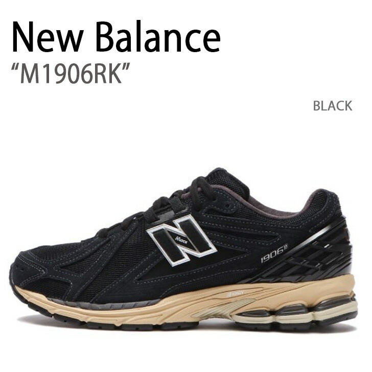 楽天市場】New Balance ニューバランス スニーカー 2002R BLACK 