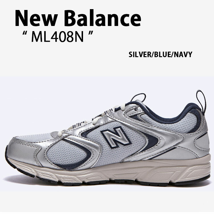 楽天市場】New Balance ニューバランス スニーカー NEWBALANCE ML408 ML408P WHITE GRAY シューズ ホワイト  グレー メンズ レディース 男性用 女性用【中古】未使用品 : larmoire -Interior and Goods-