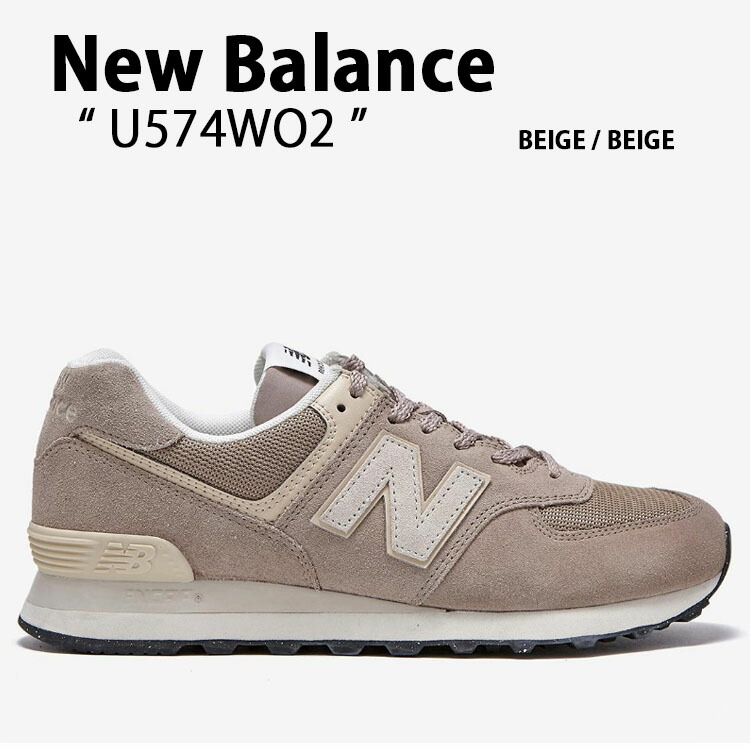 楽天市場】New Balance ニューバランス スニーカー 574 U574WR2 GRAY