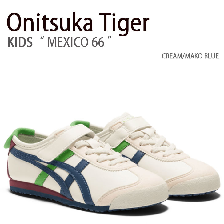 Onitsuka Tiger メキシコ66 楽天市場】Onitsuka Tiger オニツカタイガー キッズ スニーカー