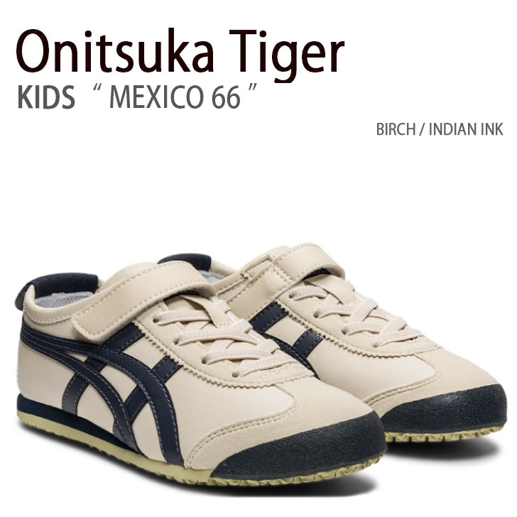 楽天市場】Onitsuka Tiger オニツカタイガー キッズ スニーカー