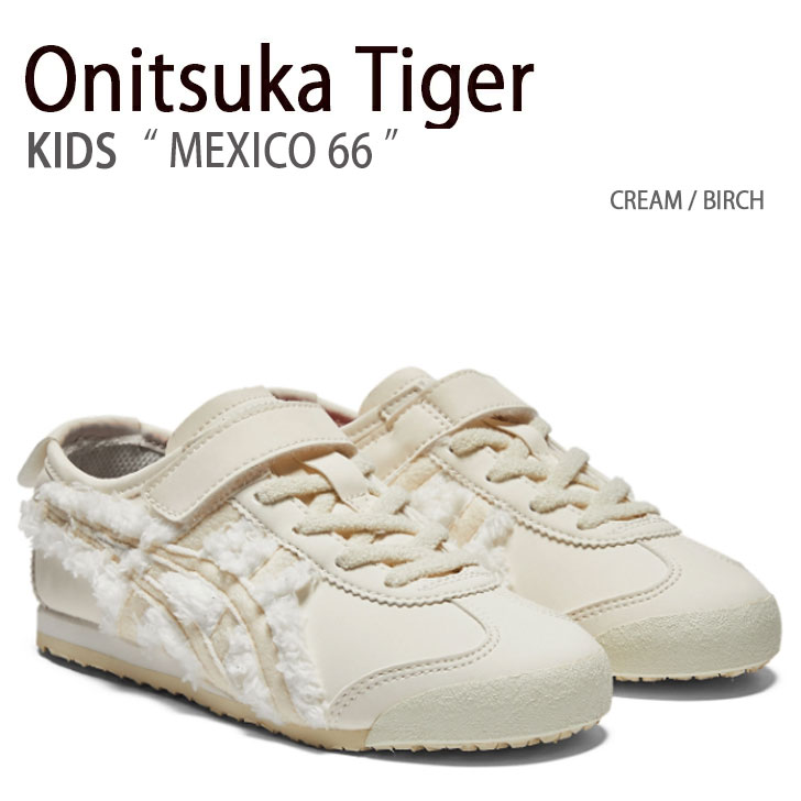 楽天市場】Onitsuka Tiger オニツカタイガー キッズ スニーカー