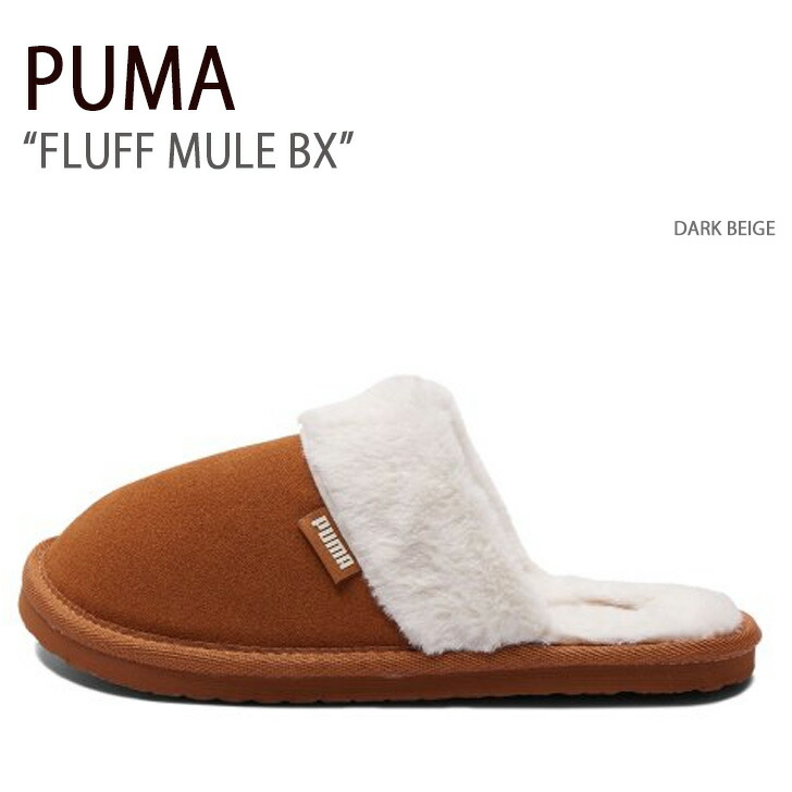 楽天市場】PUMA プーマ サンダル SHIBUI MULE TOASTED ALMOND DUSTY