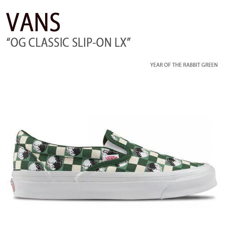 楽天市場】VANS バンズ スニーカー OG CLASSIC SLIP-ON LX YEAR OF THE