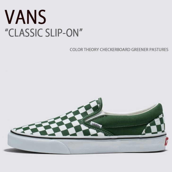 楽天市場】VANS バンズ スニーカー SLIP-ON COLOR THEORY CHECKERBOARD