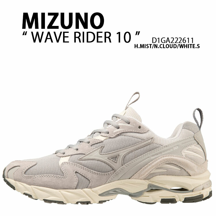 【楽天市場】Mizuno ミズノ スニーカー WAVE RIDER 10