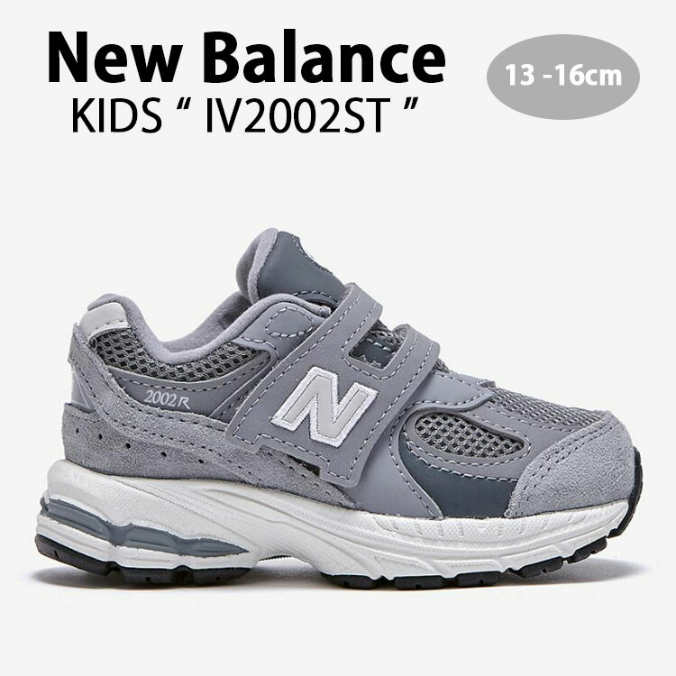 楽天市場】New Balance ニューバランス キッズ スニーカー