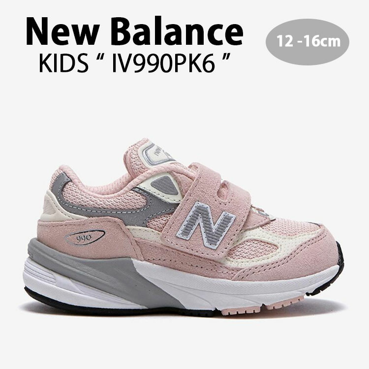 楽天市場】New Balance ニューバランス キッズ スニーカー NewBalance 