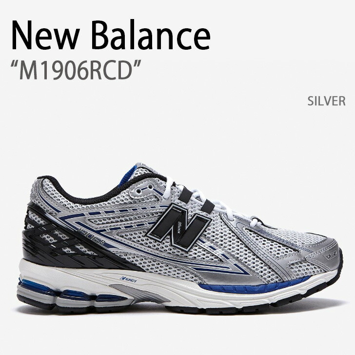 楽天市場】New Balance ニューバランス スニーカー M1906RC NEWBALANCE