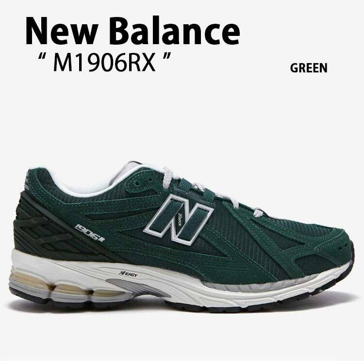 楽天市場】New Balance ニューバランス スニーカー M1906R TEA TREE