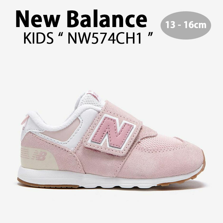 【Pさま専用】New Balance スニーカー 471｜ニューバランス公式通販 | - New Balance