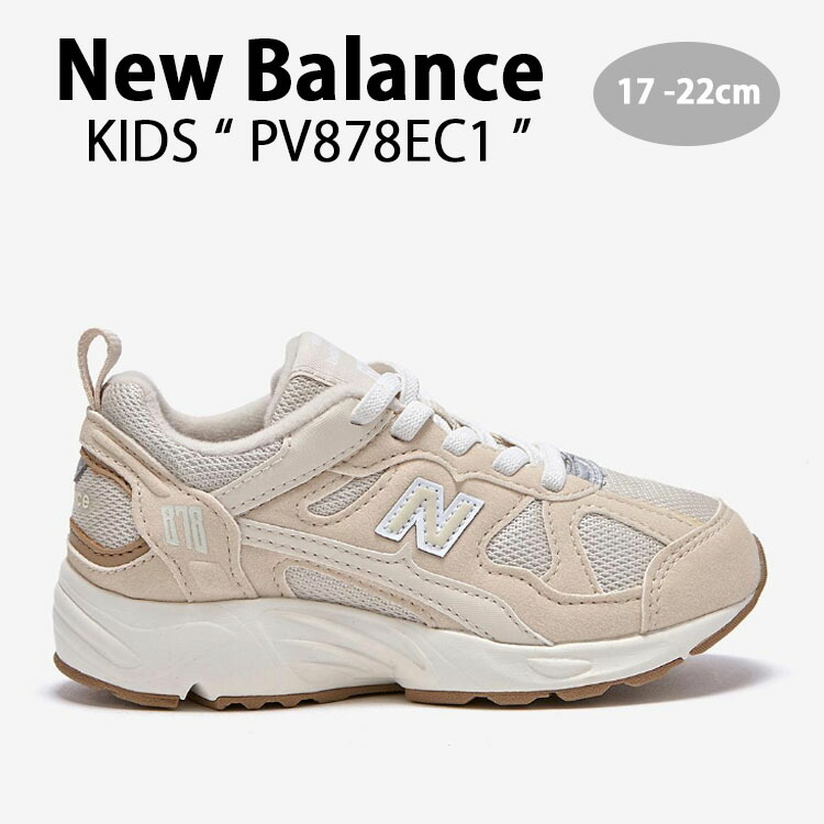 楽天市場】New Balance ニューバランス キッズ スニーカー PINK キッズ