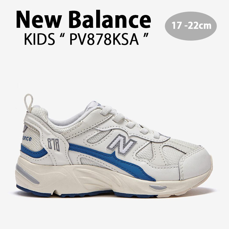 楽天市場】New Balance ニューバランス キッズ スニーカー NewBalance
