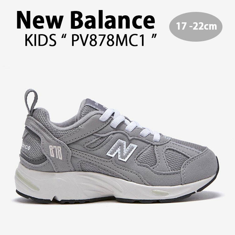 楽天市場】New Balance ニューバランス キッズ スニーカー