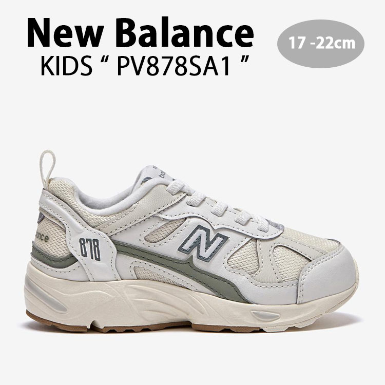 【楽天市場】New Balance ニューバランス キッズ スニーカー