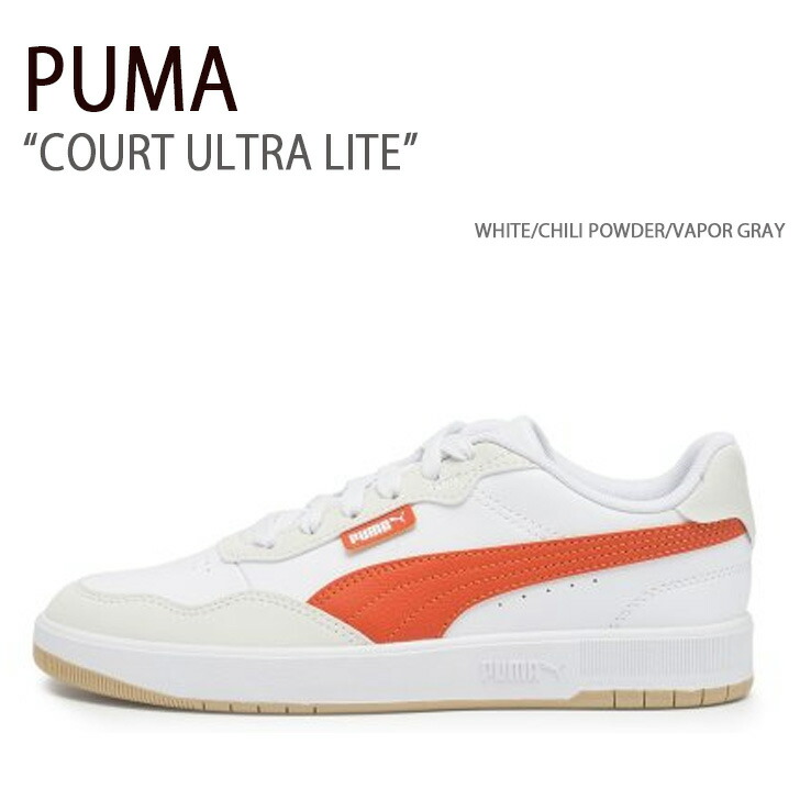 楽天市場】PUMA プーマ スニーカーPuma Club 5v5 SD VAPOR GRAY