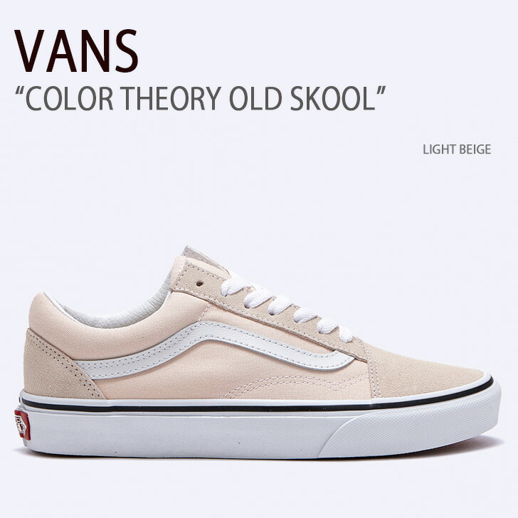 楽天市場】【定番! 大人気! ユニセックス スニーカー】 VANS