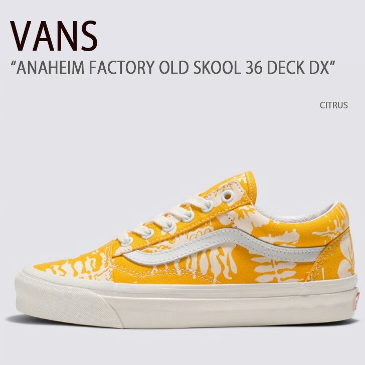 楽天市場】VANS バンズ アナハイム フラワー オールドスクール