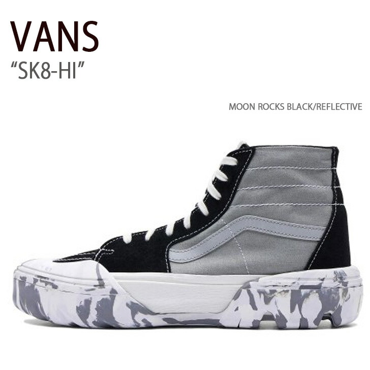 楽天市場】VANS バンズ スニーカー SK8-HI DECON BREANA GEERING BLACK