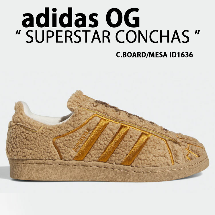 adidas SUPERSTAR ブラウン ゴールドロゴ 楽天市場】adidas アディダス スニーカー SUPERSTAR ADV x GON