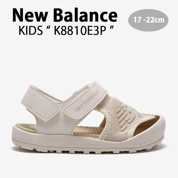 ニューバランス キッズ サンダル NewBalance 8809 IVORY New Balance ニューバランス キッズ サンダル NewBalance 8809