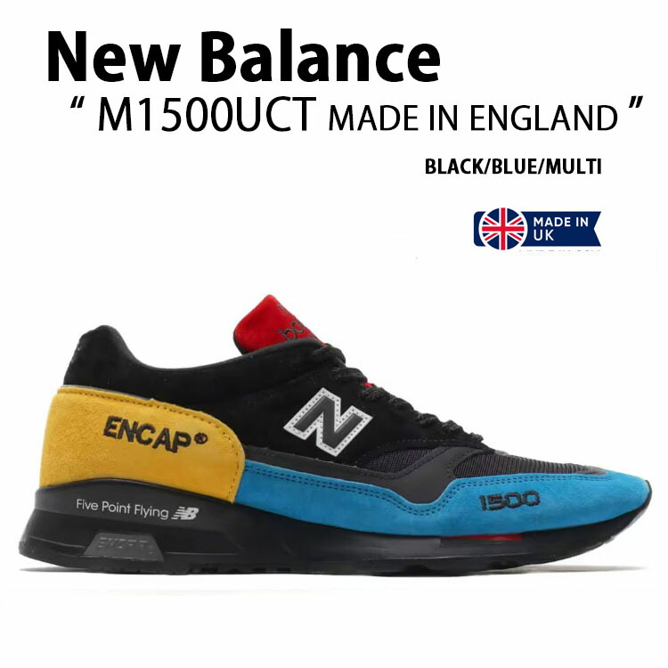 m1500uct new balance