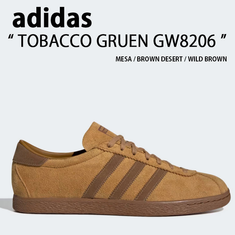 楽天市場】adidas アディダス スニーカー TOBACCO GRUEN タバコ