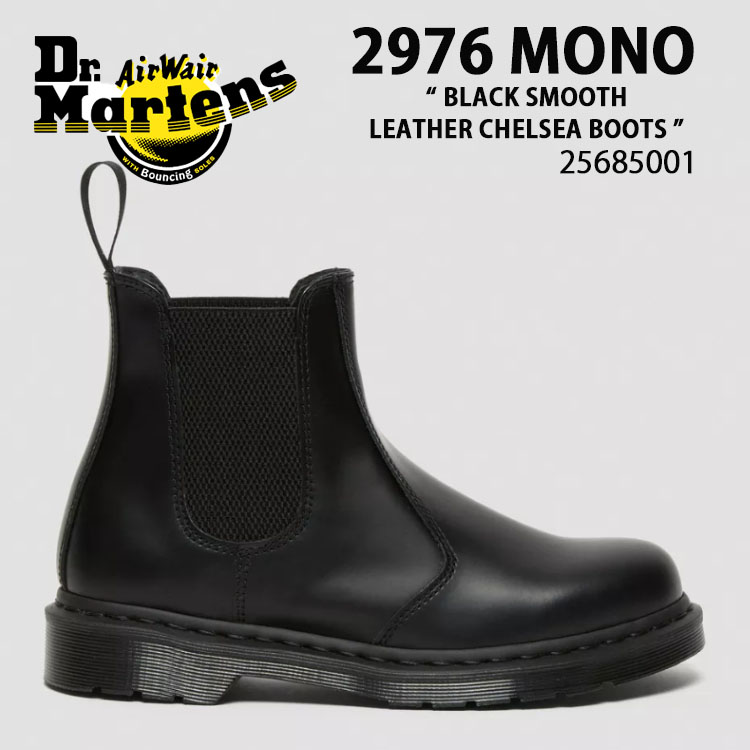 楽天市場】Dr.Martens ドクターマーチン サイドゴア レザーシューズ