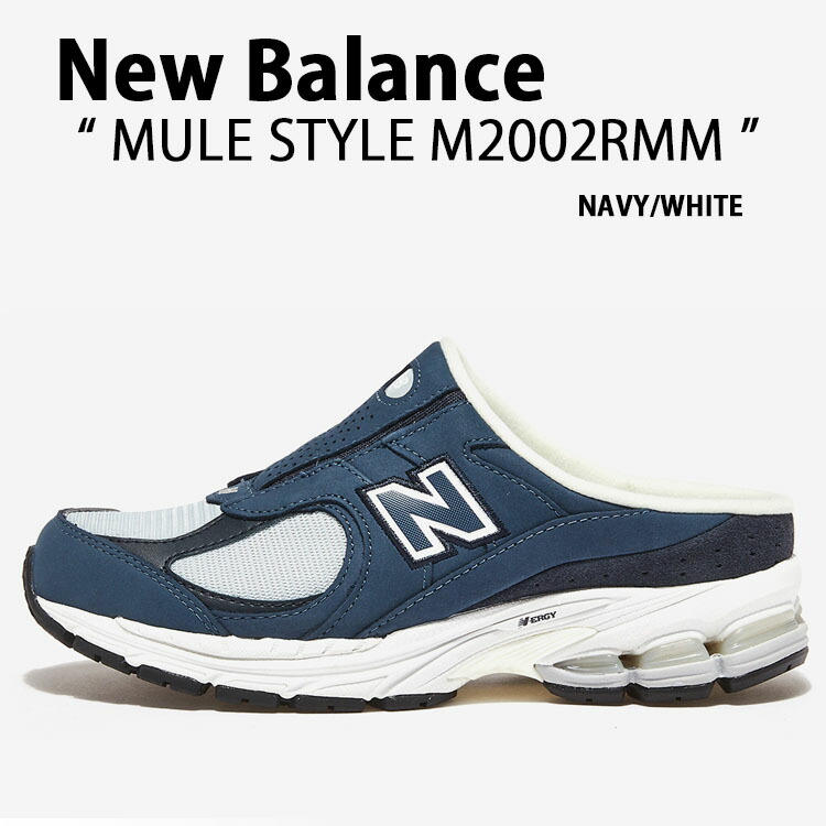 【楽天市場】New Balance ニューバランス ミュール M2002RMK