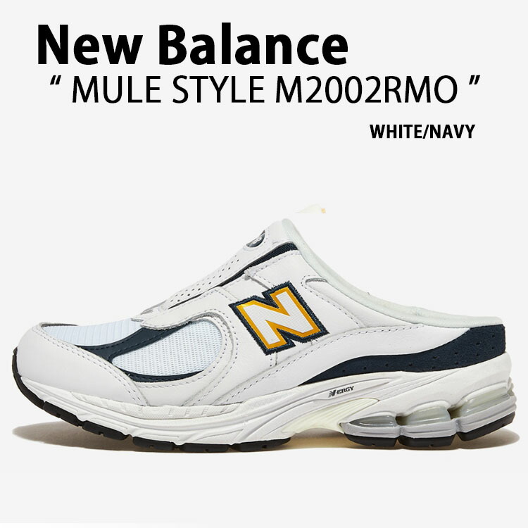 楽天市場】NEW BALANCE M2002RMR MULEニューバランス M2002RMR
