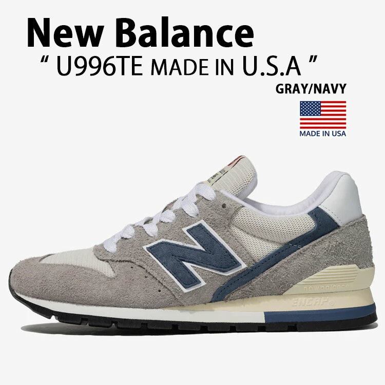 USA製 ニューバランス 996 U996TE 26cm 楽天市場】NEW BALANCE U996TE MADE IN U.S.A. width D GREY