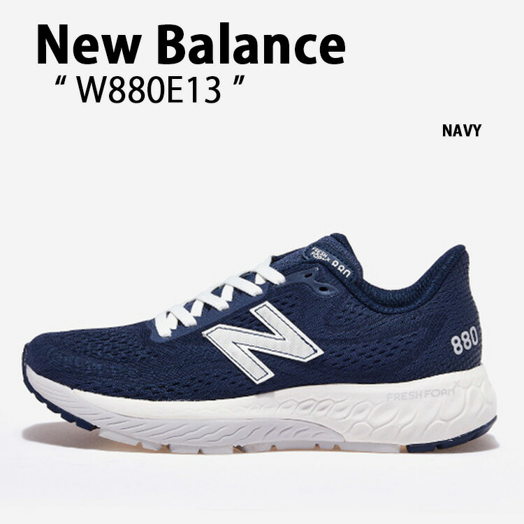 New Balance ニューバランス スニーカー W880T13 BLACK ブラック シューズ レザー 本革 レディース 女性用 楽天市場】New Balance ニューバランス スニーカー W880T13 BLACK