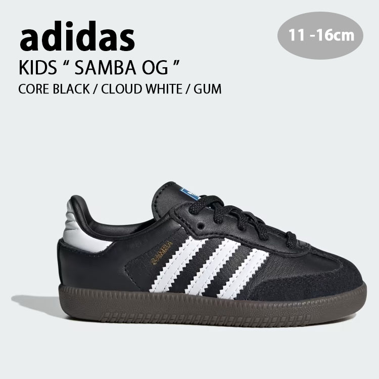 日本製在庫【Keeさん】新品【26.5cm】Adidas SAMBA ADV GW3159 靴